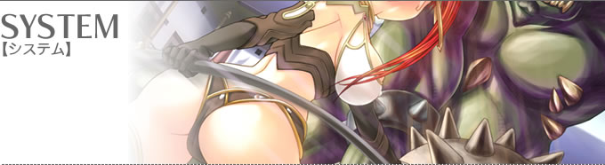system.jpg
