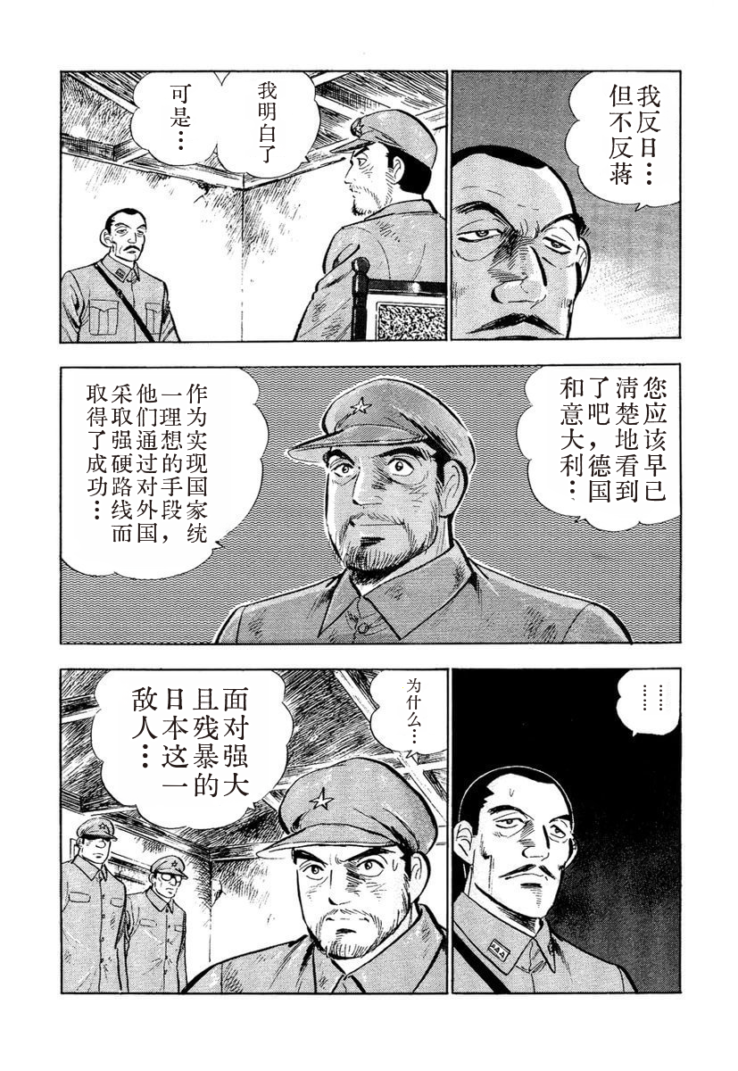 Chinese_119.png