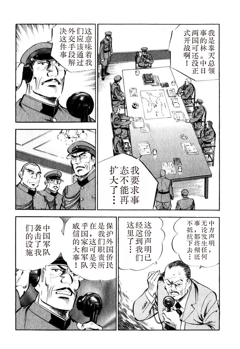 Chinese_142.png