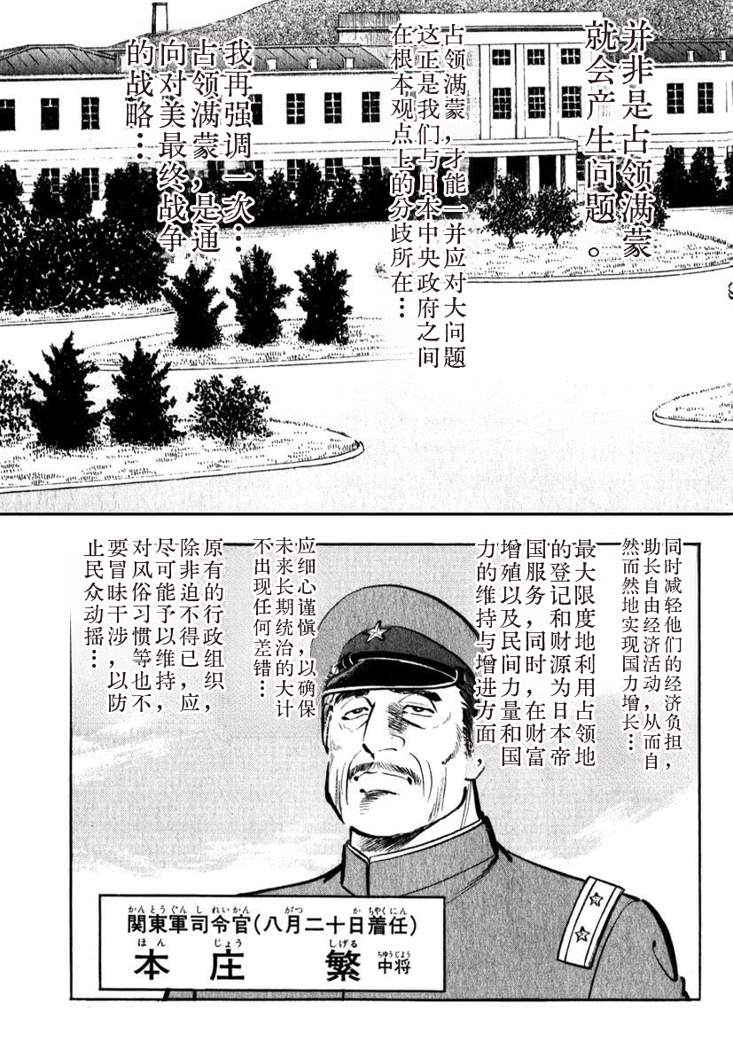 Chinese_089.png
