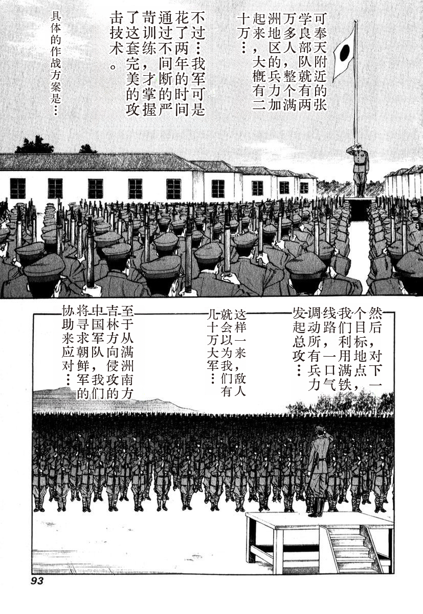 Chinese_093.png