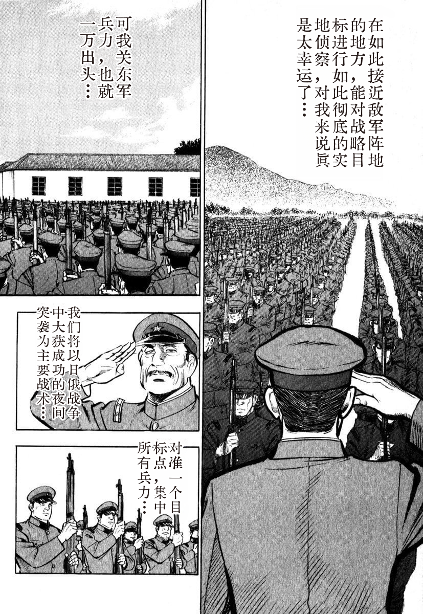 Chinese_092.png