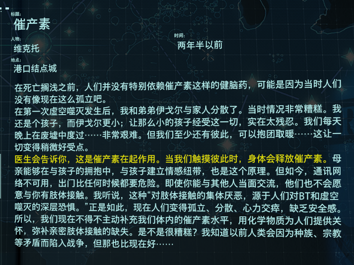 屏幕截图 2025_10_07 200632.png