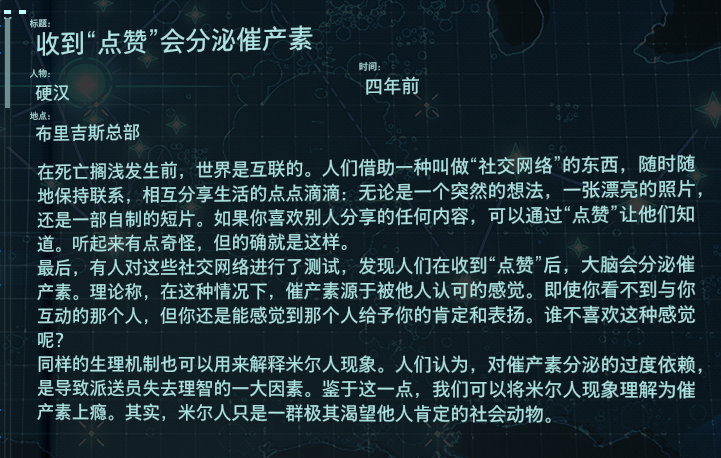 屏幕截图 2025_10_07 200139.png