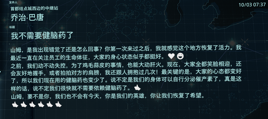屏幕截图 2025_10_07 201438.png