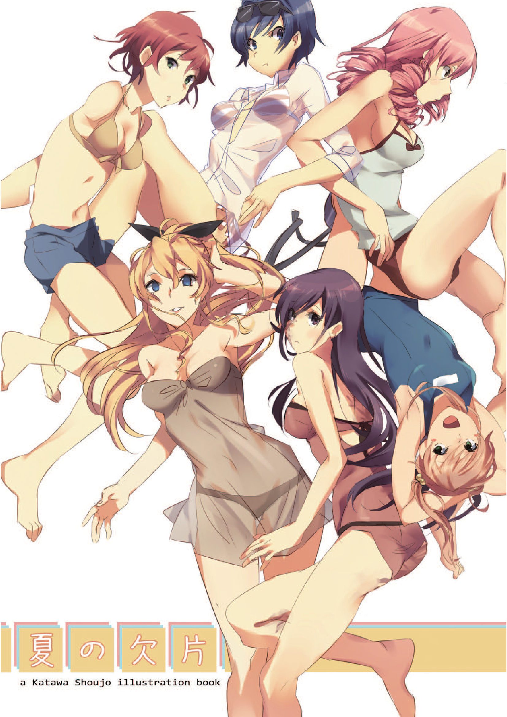 Katawa_Shoujo_Fragments_of_Summer_JA_1.jpg