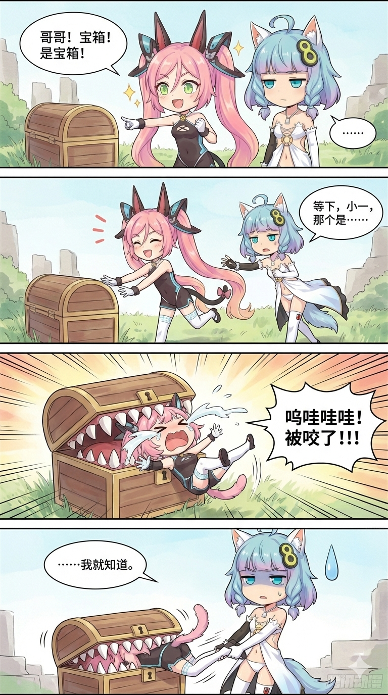 033.（成品）兄妹日常：冒险篇.png