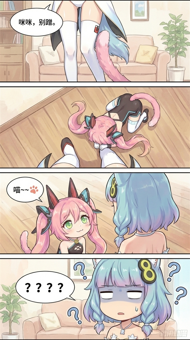 032.（成品）兄妹日常：蹭蹭篇.png