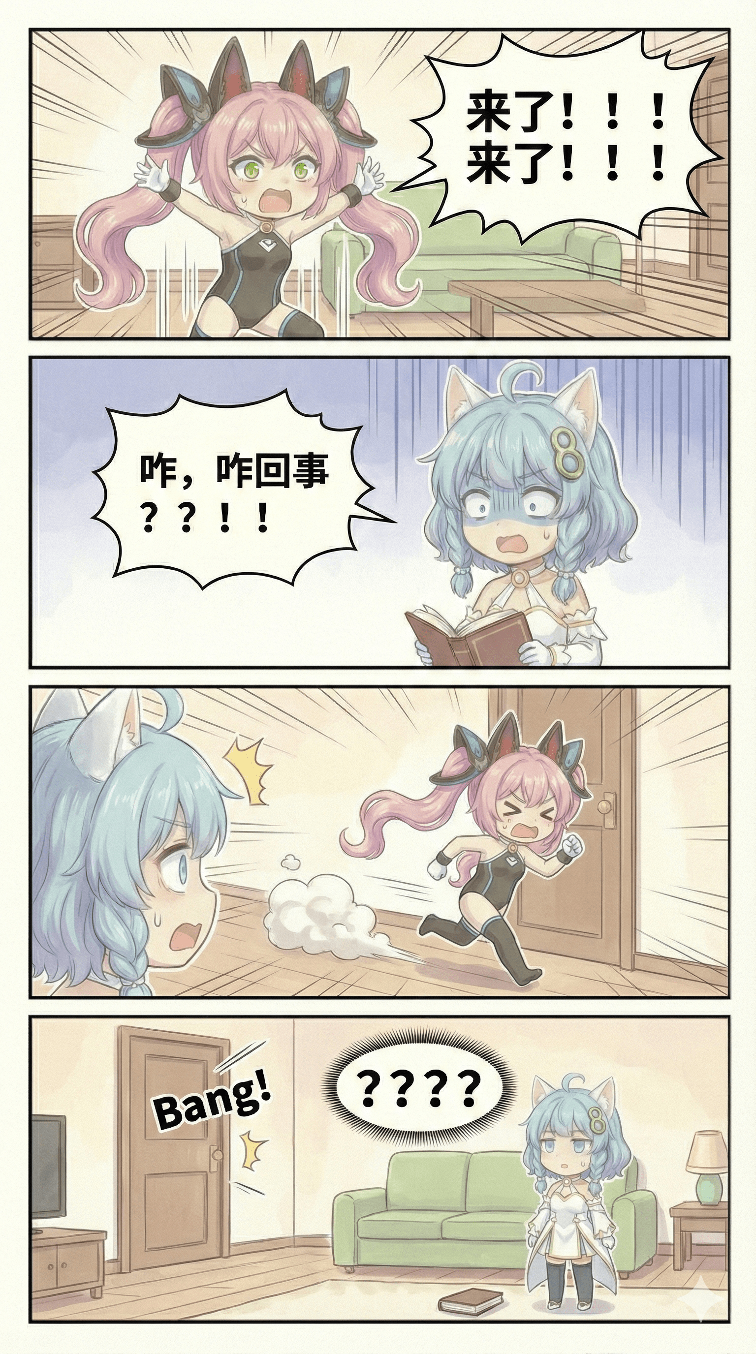 039.（成品）兄妹日常：便秘篇1优化.png