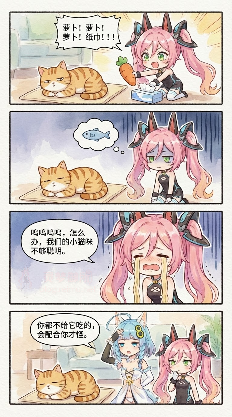 093.（成品）兄妹日常：萝卜猫篇.png
