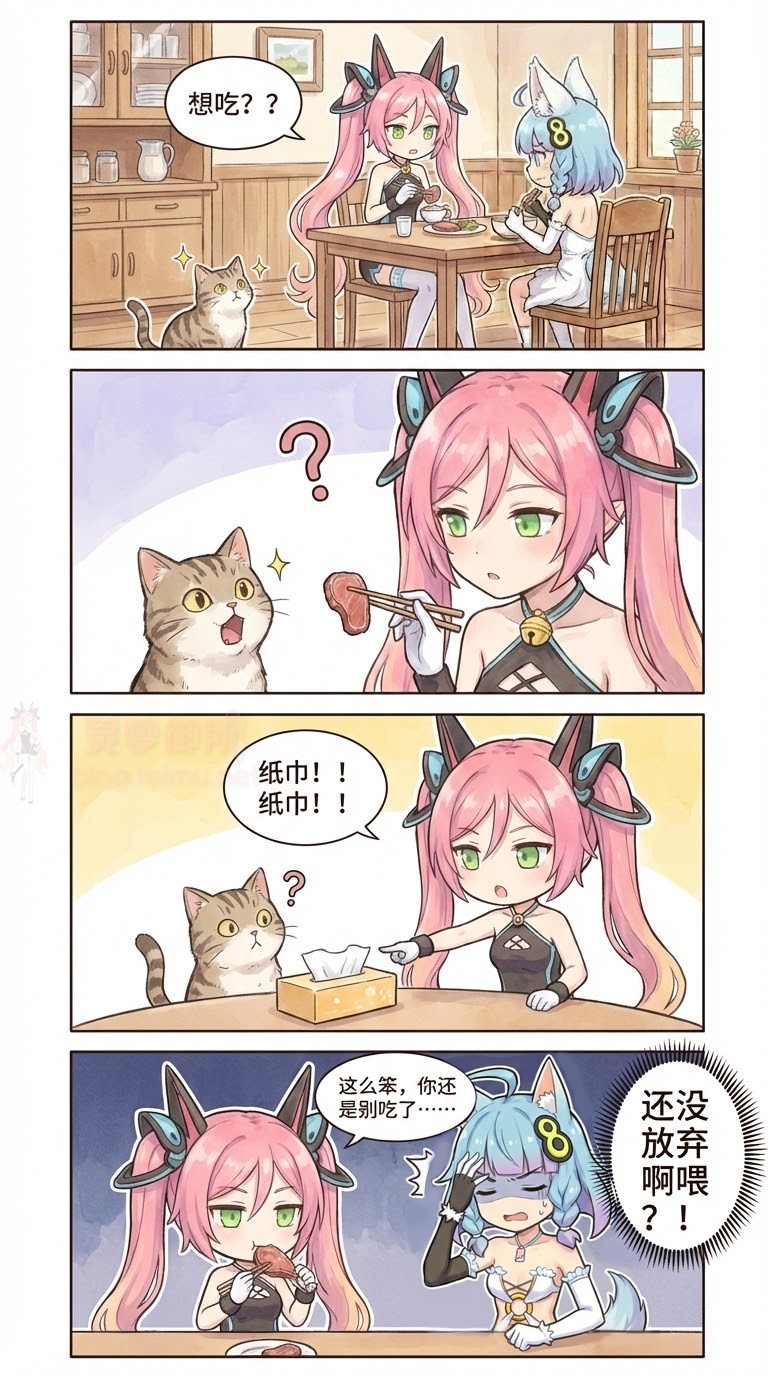 094（成品）兄妹日常：教猫篇.png