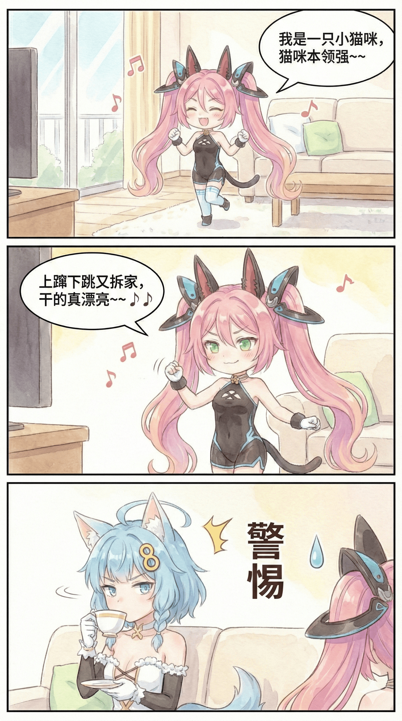 136.（成品）兄妹日常：唱歌篇优化.png