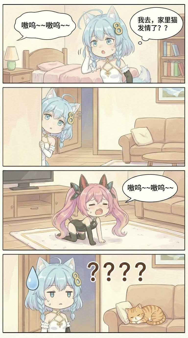 187.（成品）兄妹日常：发情篇.png