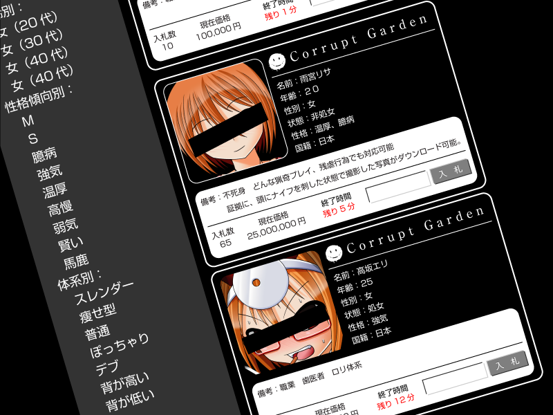 03出品カード.png