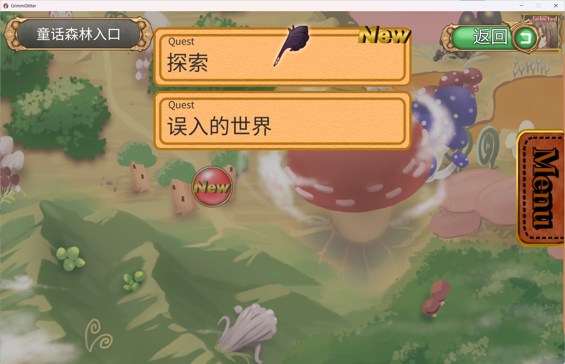屏幕截图 2026_10_08 195553.jpg