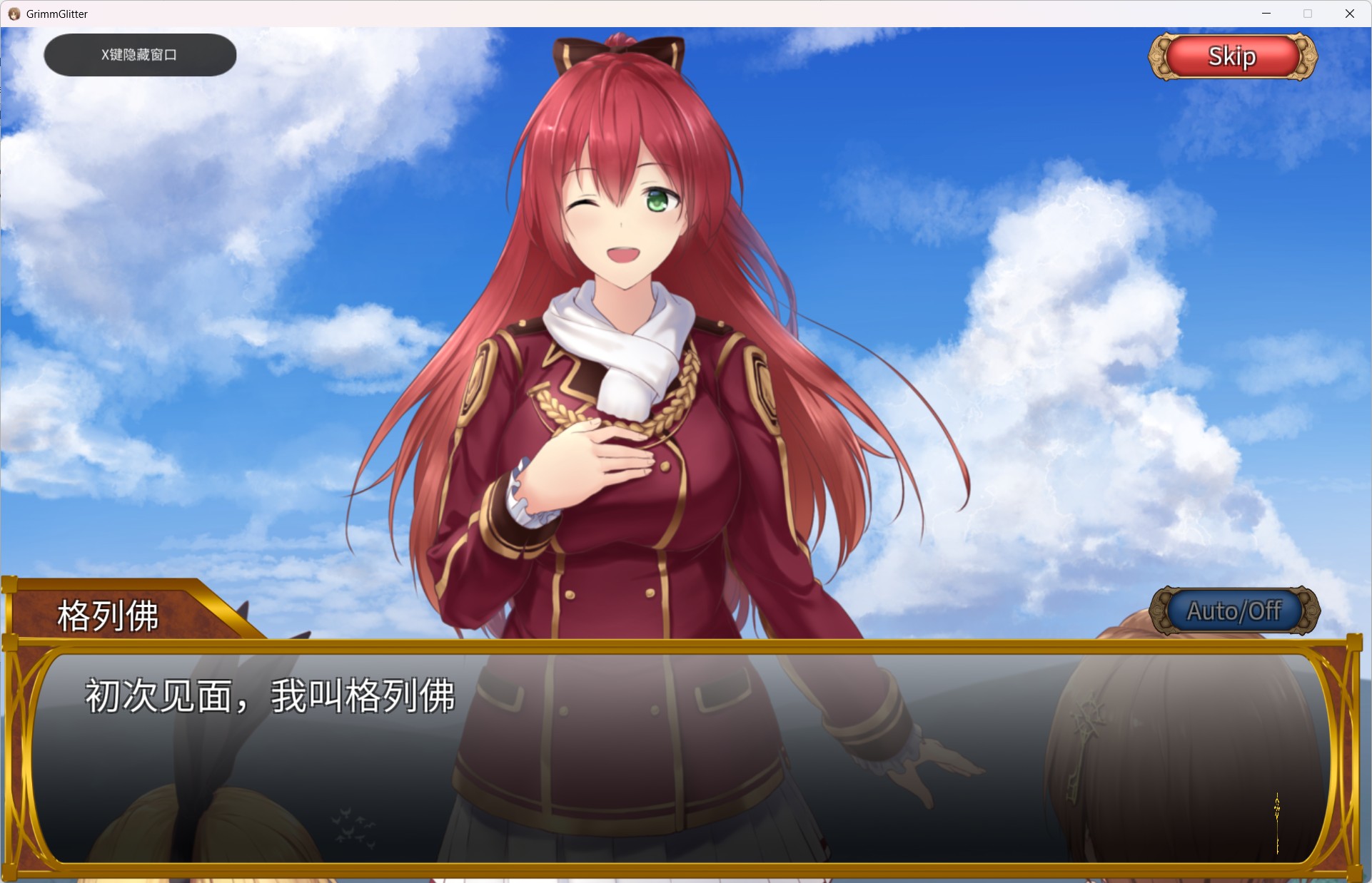 屏幕截图 2026_10_08 212125.jpg