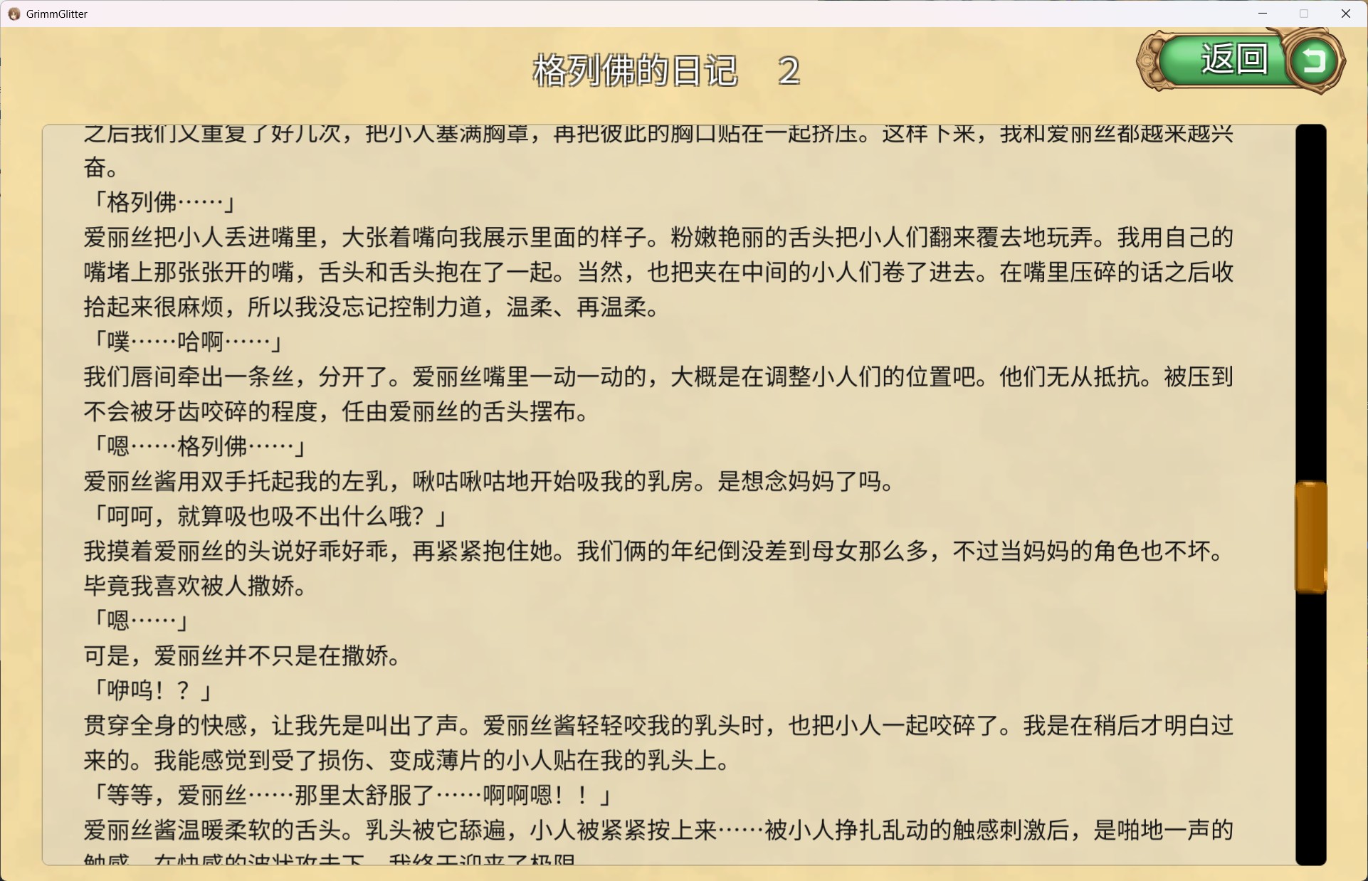 屏幕截图 2026_10_10 193432.jpg