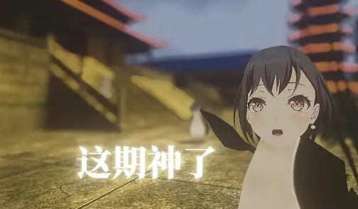 神了.webp